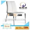 The Most Popular Dining Room Chairs TY077