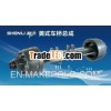 trailer axle