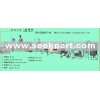 Modified starch processing line