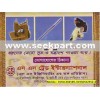 BAG SEWING MACHINE  PARTS
