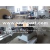 Toilet Paper Packing Machine
