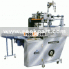 PACKING MACHINE