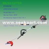 brush cutter