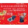colloid  pump