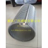 Supply GUANGXING wedge wire starch screen (specialty manufacturer