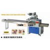 High-speed multifunctional pillow packing machine