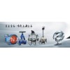 Trunnion mounted Ball Valve