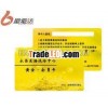 Plastic Hotel Key Card Into Door Magnetic Cards