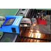 CNC Cutting Machine