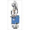 (Standard) vertical injection molding machine