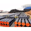API Drill Pipe