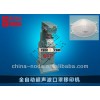 nose bridge mask machine