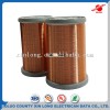 enameled copper round wire for sale