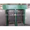 Hot Air Fruit Dryer