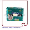cute sunny baby nappies and diapers