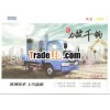 CLC mini dump truck CL3041 payload 2MT
