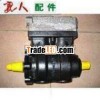 HOWO Truck Parts Air Compressor (VG1560130080)