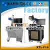 2014 new automatic fiber laser marking machine on metal auto parts