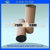 0.3micron industrial gas turbine air filter
