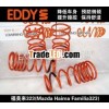 Auto Metal Spring For Hainan Mazda Familia 323