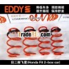 Compression Spring For Honda Fit Hatchback