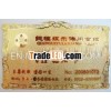 loyalty card