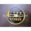 square metal signage badge