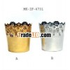 Metal Votive Holder