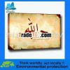 2013 islamic home decoration pieces for wall frame