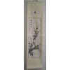 Chinese Painting