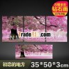 3D home decorative wall scenery painting cross-stitch pringting wedding gift