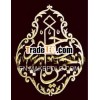 hand craft islamic calligraphic framing