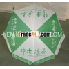 BEACH UMBRELLA