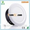Dimmable Osram 12w led downlight