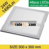 24W 1500lm 300x300 led panel