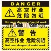 Road Signs