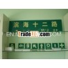 Glow in the dark Marine Indication