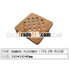 bamboo Placemats