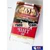 cigarette box