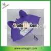 19"x8k Lovely Animal Cartoon Children Umbrella