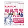 Japan Silicone Training Teat 1 teat Wholesale