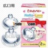 Japan Wide-Neck Teat 2 teats Wholesale