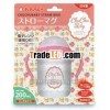 Japan Baby Plastic Straw Mug For Girls From around 8 months 200ml Wholesale