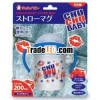 Japan Baby Straw Plastic Mug For Boys From around 8 months 200ml Wholesale