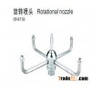 Rotary Fountain Nozzle