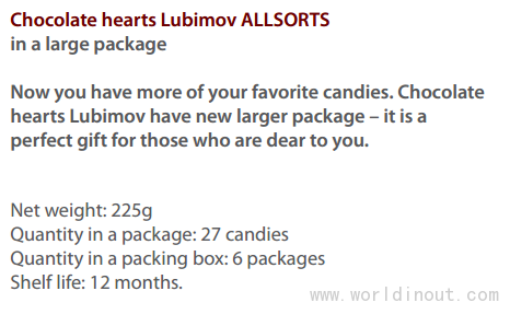 Lubimov大包心形巧克力Chocolate hearts “Lubimov” Allsorts