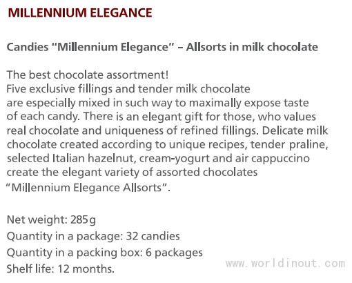 Millennium优雅系列巧克力