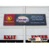 vinyl banner printing service