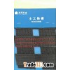 HockGrid® Ultra High Strength Polyester Geogrid
