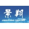 Luggage handle parts